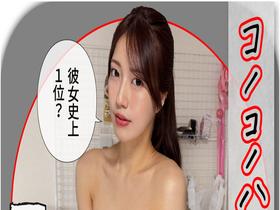 ホイホイラバー36～コノコノハメドリ～ 素人ホイホイLOVER・個人撮影・カップル・自宅・ 素人・美少女・お姉さん・女子大生・ハメ撮り・巨乳・美乳・美尻・ 顔射・淫乱・痴女・黒髪・くびれ・オナニー・潮吹き・ドM・コスプレ・巨根　サンプル画像11